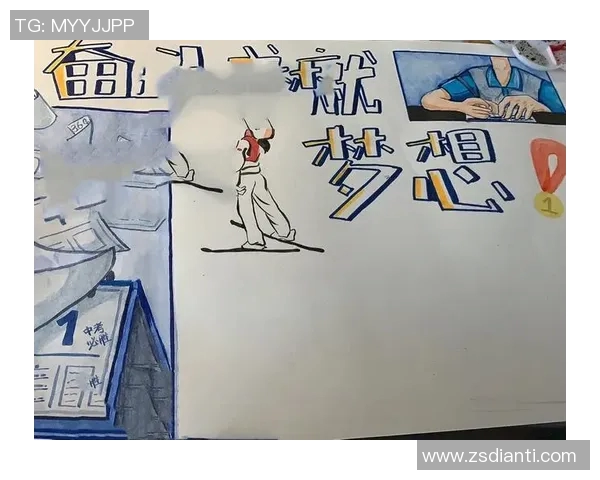 张昊的奋斗历程与成就启示我们如何在逆境中追求梦想与成功