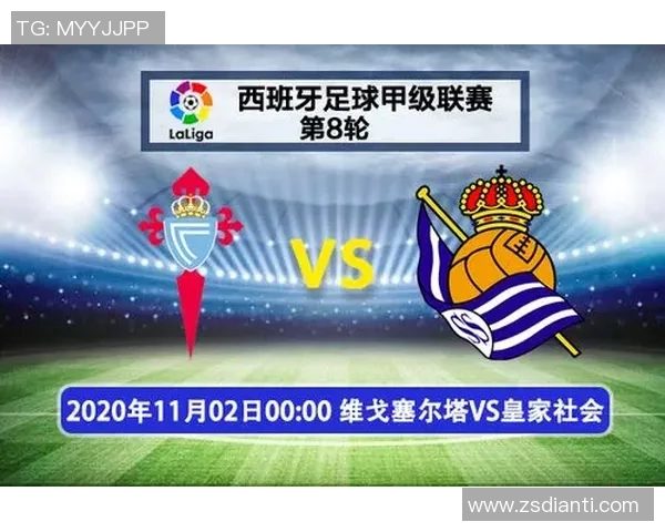 塞尔塔与黄金社会的精彩对决分析及比赛前瞻详解