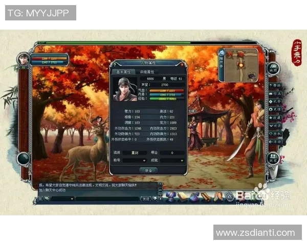 李芳独家揭秘英雄联盟游戏技巧与心得分享助你轻松上分